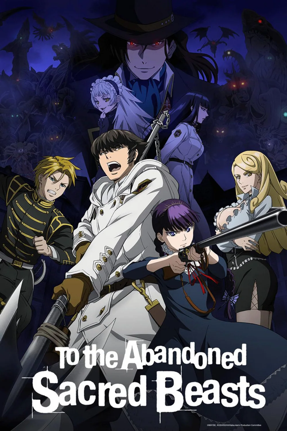 پوستر سریال To the Abandoned Sacred Beasts