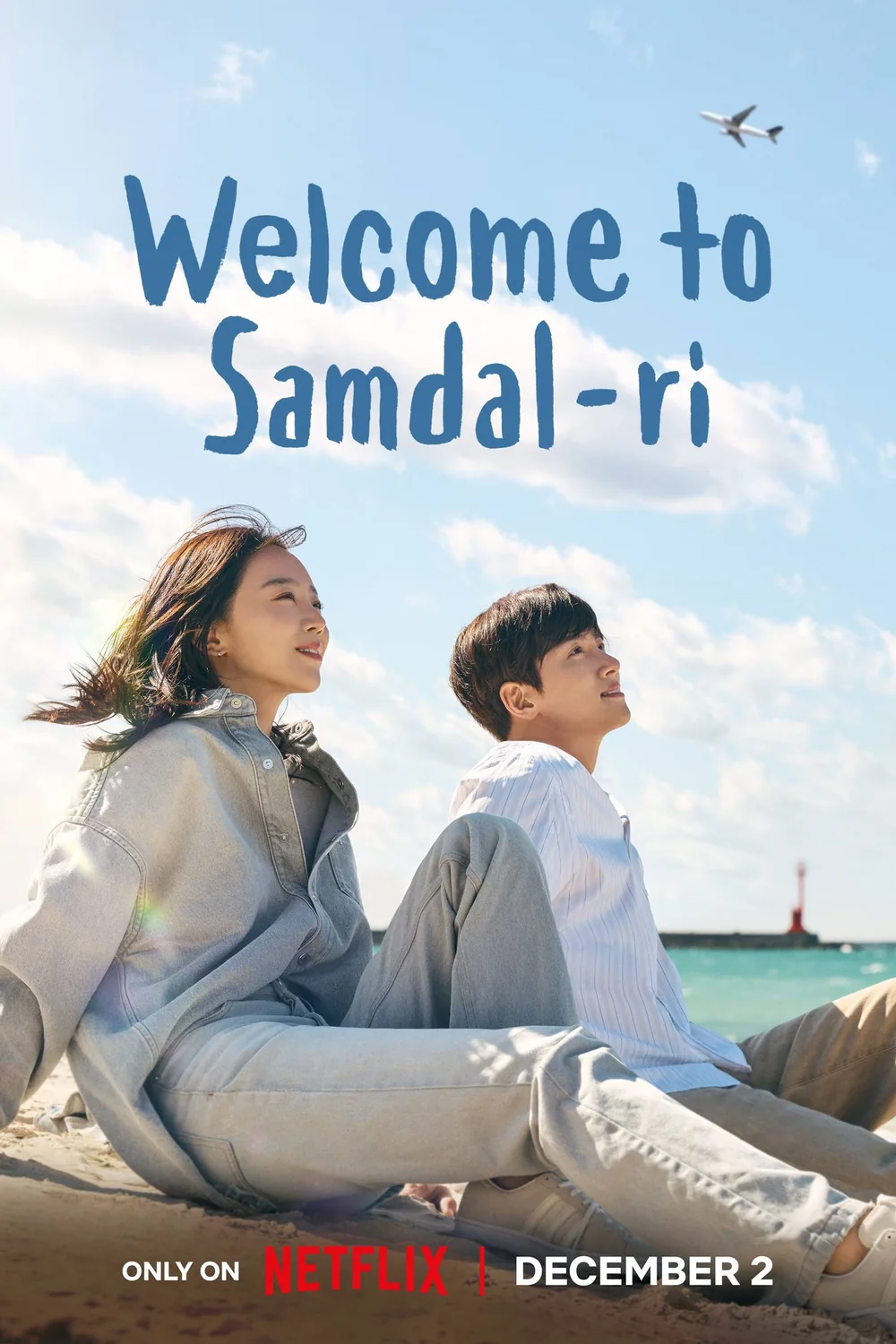 پوستر سریال Welcome to Samdalri