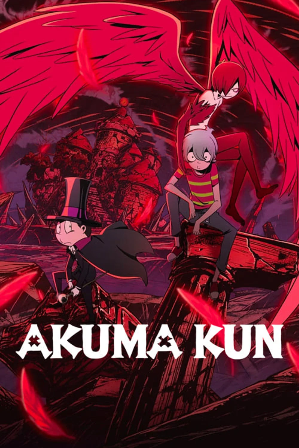 پوستر سریال Akuma Kun