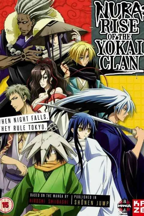 پوستر سریال Nura Rise of the Yokai Clan