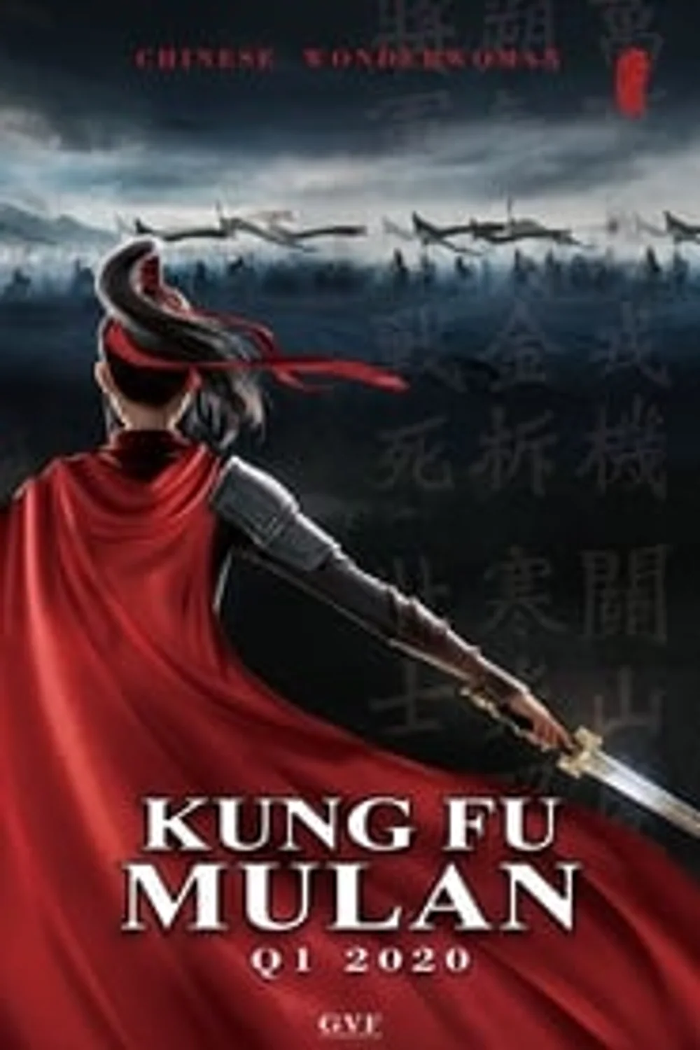 پوستر فیلم مولان کونگ فو کار